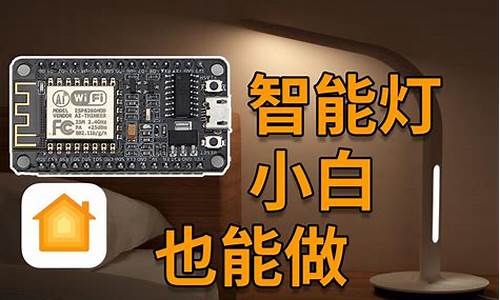 homekit 源码